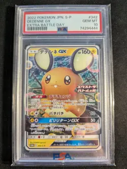 Dedenne Gx 342/S-P extra battle day promo PSA 10 Japanese Pokemon Card - Image 2