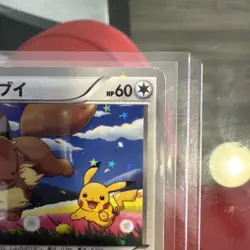 Japanese Eevee 235/BW-P HOLO 7-11 Seven Eleven Black Star Promo Pokemon Card - Image 2