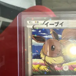Japanese Eevee 235/BW-P HOLO 7-11 Seven Eleven Black Star Promo Pokemon Card - Image 3