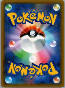 Explorer's Guidance 090/071 SR - Japanese Pokemon TCG sv5K: Wild Force (NM) - Image 2