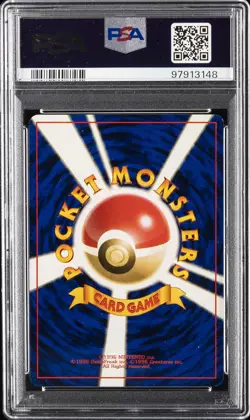 1996 POKEMON JPN PROMO NON-GLOSSY #25 IVY PIKACHU PSA 3 - Image 2