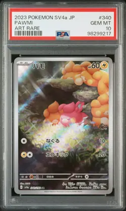 2023 POKEMON JPN SV4A-SHINY TREASURE EX ART RARE #340 PAWMI PSA 10 - Image 1