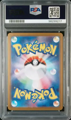 2023 POKEMON JPN SV4A-SHINY TREASURE EX ART RARE #340 PAWMI PSA 10 - Image 2