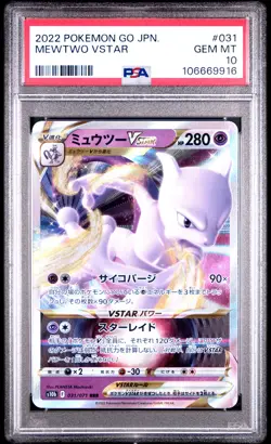 2022 POKEMON GO JPN #031 MEWTWO VSTAR PSA 10 - Image 1