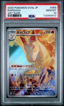 2025 POKEMON JPN SV9A-HEAT WAVE ARENA ART RARE #069 RAPIDASH PSA 10 - Image 1