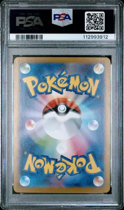 2025 POKEMON JPN SV9A-HEAT WAVE ARENA ART RARE #069 RAPIDASH PSA 10 - Image 2
