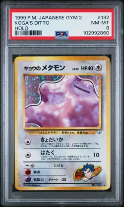1999 POKEMON JPN GYM 2 #132 KOGA'S DITTO-HOLO PSA 8 - Image 1