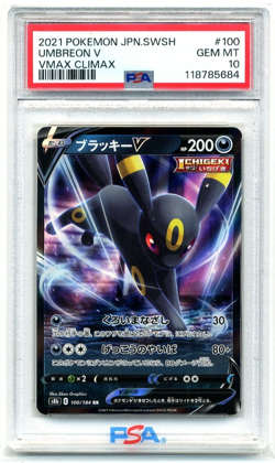 2021 Pokemon Japanese Sword & Shield Vmax Climax 100 Umbreon V PSA 10 Gem Mint - Image 1