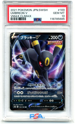 2021 Pokemon Japanese Sword & Shield Vmax Climax 100 Umbreon V PSA 10 Gem Mint - Image 3