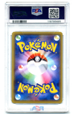 2021 Pokemon Japanese Sword & Shield Vmax Climax 100 Umbreon V PSA 10 Gem Mint - Image 4