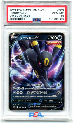 2021 Pokemon Japanese Sword & Shield Vmax Climax 100 Umbreon V PSA 10 Gem Mint - Image 5