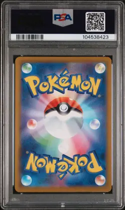 2023 POKEMON JAPANESE SV-P PROMO GYM EVENT CAMPAIGN #120 PIKACHU PSA 9 - Image 2