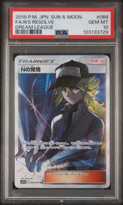2019 POKEMON JPN SUN & MOON DREAM LEAGUE #066 FULL ART/N'S RESOLVE PSA 10 - Image 1
