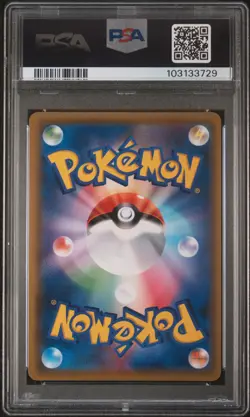 2019 POKEMON JPN SUN & MOON DREAM LEAGUE #066 FULL ART/N'S RESOLVE PSA 10 - Image 2