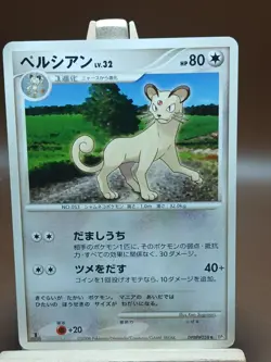 HP Pokemon Persian DPBP#058 Temple of Anger DP5 Japanese - Image 1