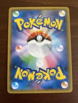 Persian GX 104/095 SR - SM10 Double Blaze - Pokemon TCG Japanese Holo Rare - NM - Image 2