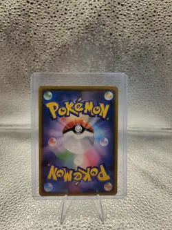 Psyduck 286/SM-P MUNCH Pokemon Card TCG Promo 2018 SCREAM Japanese 580 - Image 2