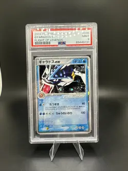 PSA 9 Mint Gyarados ex Holo Flight of Legends Japanese Pokemon Card 035/082 - Image 2