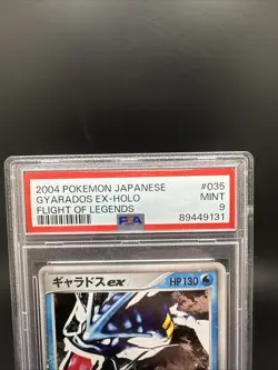 PSA 9 Mint Gyarados ex Holo Flight of Legends Japanese Pokemon Card 035/082 - Image 3