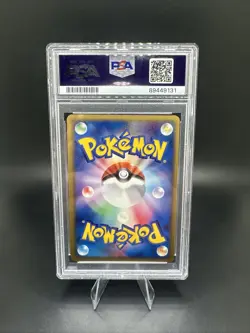 PSA 9 Mint Gyarados ex Holo Flight of Legends Japanese Pokemon Card 035/082 - Image 5