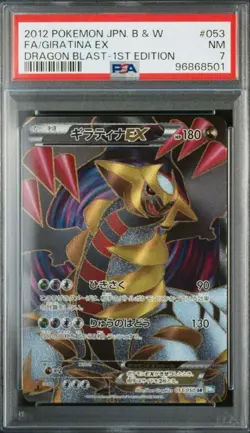 PSA 7 Pokemon Card Giratina EX Dragon Blast 1st Edition 2012 053 Japanese - Image 1