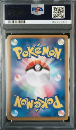 PSA 7 Pokemon Card Giratina EX Dragon Blast 1st Edition 2012 053 Japanese - Image 2