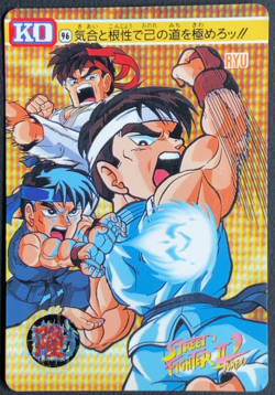 Ryu 96 Street Fighter 2 Card TCG Capcom Bandai 1993 Japanese - Image 1
