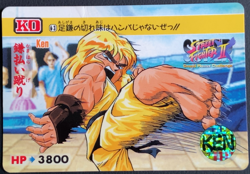 Ken 63 Street Fighter 2 Card TCG Capcom Bandai 1994 Japanese - Image 1