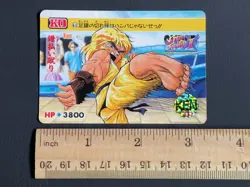 Ken 63 Street Fighter 2 Card TCG Capcom Bandai 1994 Japanese - Image 2