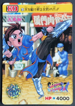Chun-Li 62 Street Fighter 2 Card TCG Capcom Bandai 1994 Japanese - Image 1