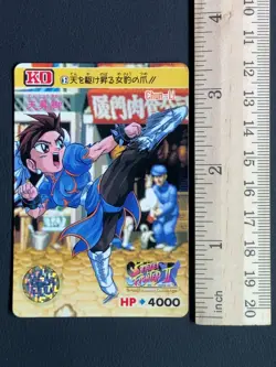 Chun-Li 62 Street Fighter 2 Card TCG Capcom Bandai 1994 Japanese - Image 2