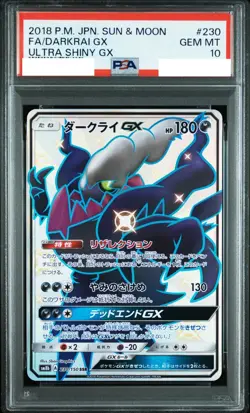 PSA 10 Pokemon Card Darkrai GX Ultra Shiny GX 2018 230 Japanese - Image 1