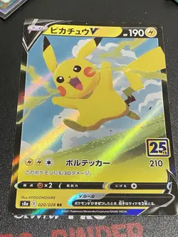 Pokemon Card TCG Pikachu V S8A 25th Anniversary 020/028 Holo Rare Japanese VLP - Image 1