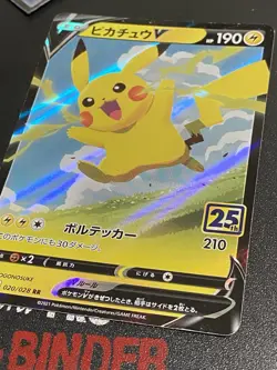 Pokemon Card TCG Pikachu V S8A 25th Anniversary 020/028 Holo Rare Japanese VLP - Image 2