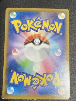 Pokemon Card TCG Pikachu V S8A 25th Anniversary 020/028 Holo Rare Japanese VLP - Image 4