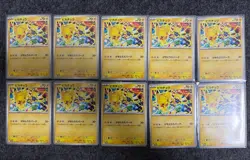 Pikachu 291/SV-P PROMO Pokemon Card 2025 Gym Event Japanese Scarlet & Violet NM - Image 1