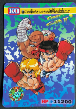 Sagat Ryu Ken 58 Street Fighter 2 Card TCG Capcom Bandai 1992 Japanese - Image 1