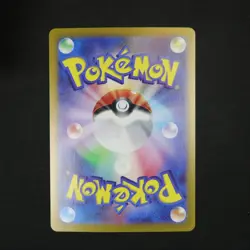 Chansey Rare SV2a: Pokemon Card 151 113/165 - Image 2