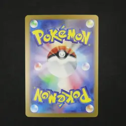 Mr. Mime - Rare SV2a: Pokemon Card 151 122/165 - Image 2