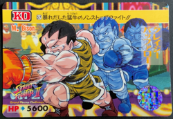 Balrog 57 Street Fighter 2 Card TCG Capcom Bandai 1994 Japanese - Image 1