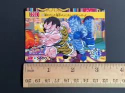 Balrog 57 Street Fighter 2 Card TCG Capcom Bandai 1994 Japanese - Image 2