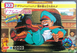 Bison 57 Street Fighter 2 Card TCG Capcom Bandai 1992 Japanese - Image 1