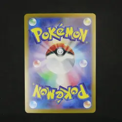 Basic Psychic Energy Ultra Rare SV2a: Pokemon Card 151 210/165 - Image 2