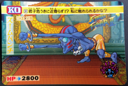 Dhalsim 51 Street Fighter 2 Card TCG Capcom Bandai 1992 Japanese - Image 1