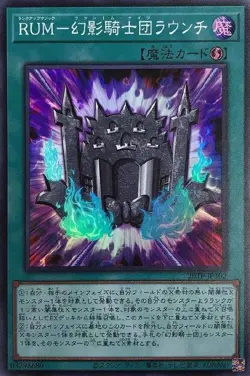 Yugioh Card 20TP-JP302 The Phantom Knights Rank Up Magic Launch | Super Japanese - Image 1