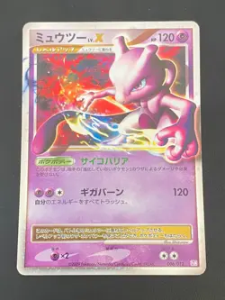 JAPANESE POKEMON MEWTWO LV.X 006/012 ULTRA RARE PTM - VG - Image 1