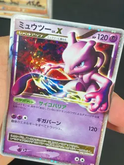 JAPANESE POKEMON MEWTWO LV.X 006/012 ULTRA RARE PTM - VG - Image 2