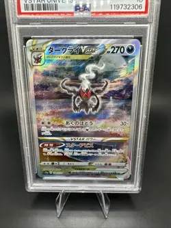 Pokemon TCG Darkrai VSTAR SAR 228/172 Japanese Universe, PSA 10 Gem Mint - Image 2
