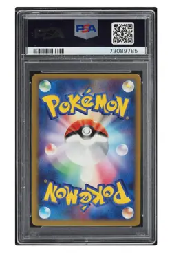 2008 🐱 Pokemon Cry From The Mys Unown W, D&P #251 Jap Pop/1, None Higher PSA-9 - Image 2