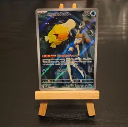 Misty’s Psyduck 071/063 AR - Heatwave Arena Japanese - Pokemon TCG - Image 1